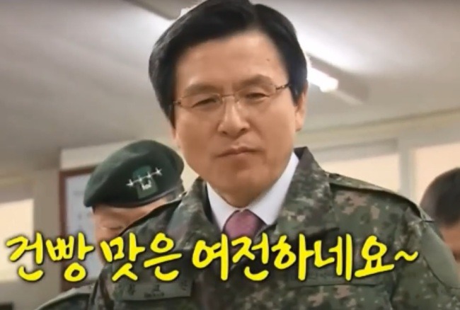 ??? : 솔직히 황교안이 대통령 되어도 문재인 보다는 나을 듯 | 인스티즈