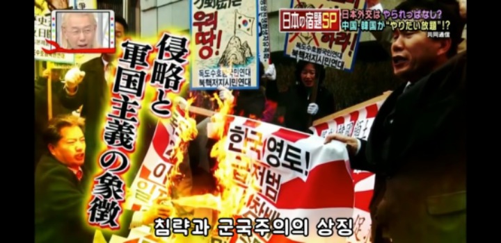 전범기 달고 한국 못 가는 건 일본이 로비를 못해서야!!!!!(일본예능) | 인스티즈