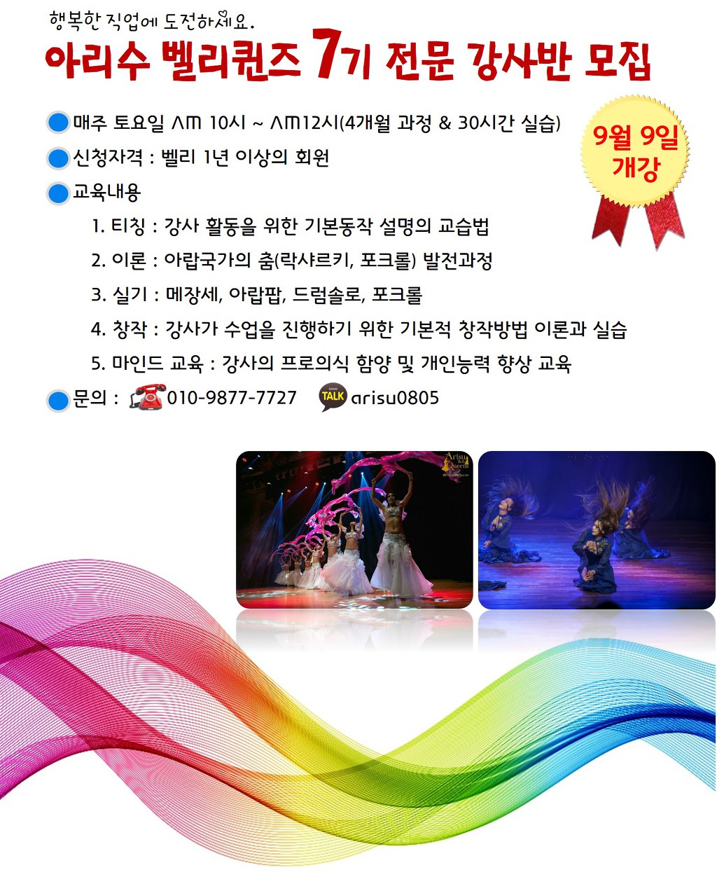 아리수밸리 이미지