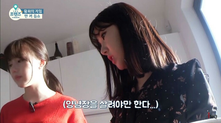 양념장 만들다 급 멘붕온 여자친구 예린.jpgif | 인스티즈
