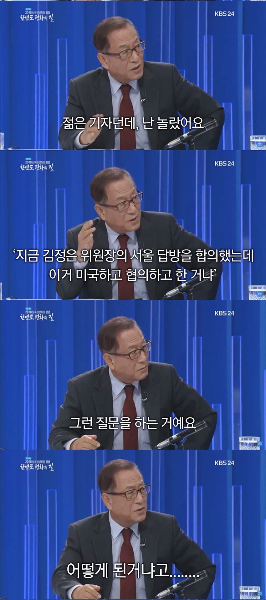 우리나라 기자들 ㄹㅇ 큰일났음 ㄷㄷ | 인스티즈