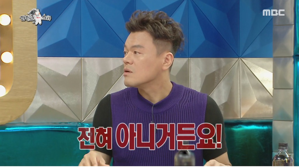 구원파 논란 해명하는 박진영 (feat.최근 논란이 신경쓰인 김구라) | 인스티즈