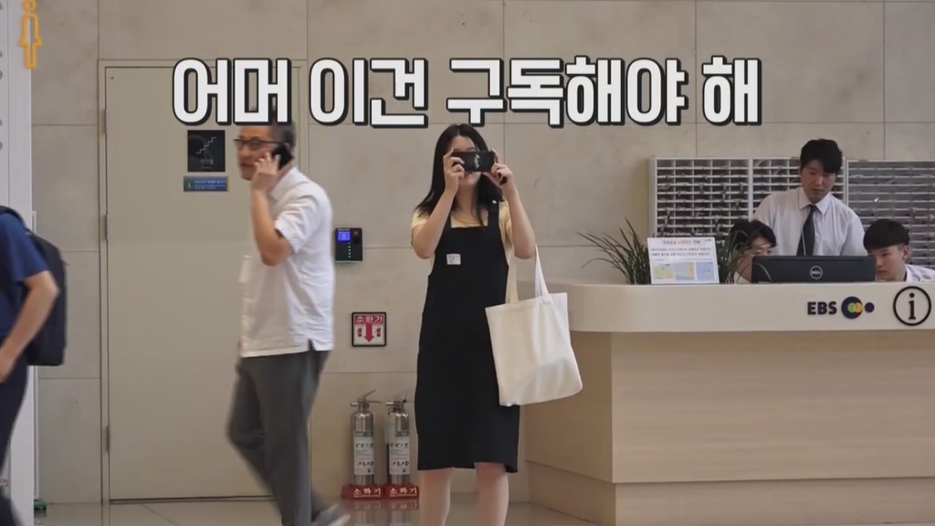 [펭수] 펭수가 직접 제작진들에게 힐링선물하는 EBS 복지 클래스 | 인스티즈