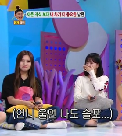 언니들 울면 곧바로 동기화되는 여자친구 엄지.jpgif | 인스티즈