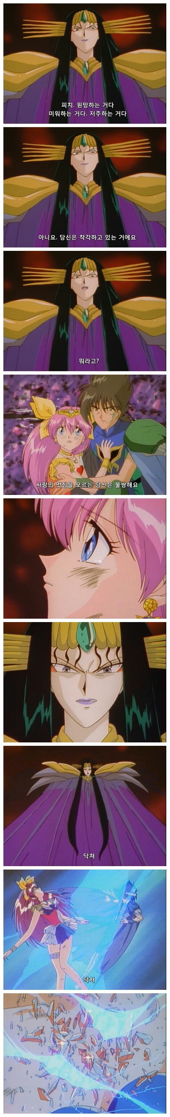 일본 애니 사상 가장 불쌍한 악역 | 인스티즈