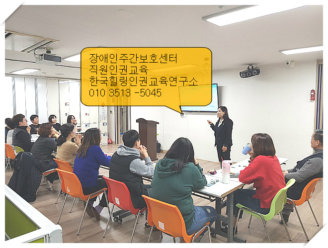 한국힐링상담교육연구소 이미지