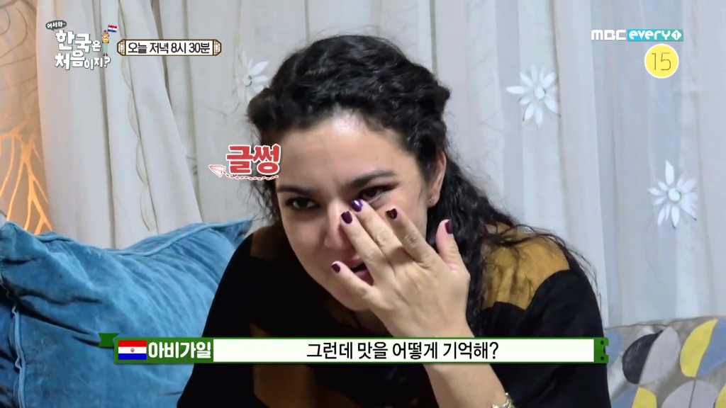 [어서와한국은처음이지] 멸치볶음 먹고 눈물 흘리는 베로니카 | 인스티즈