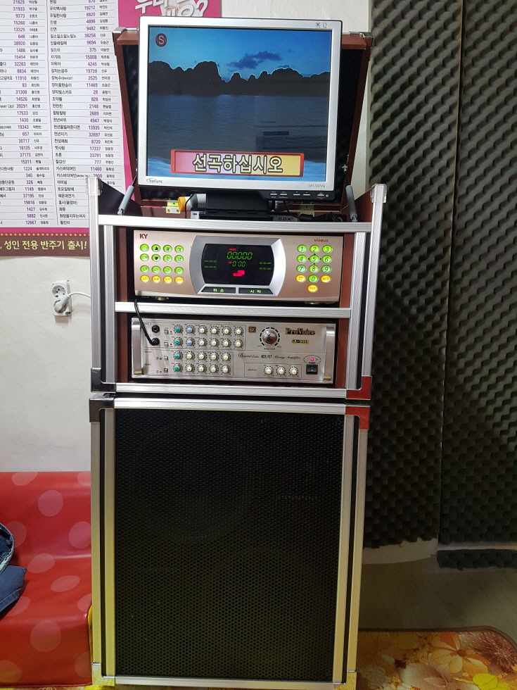 노래방 이미지