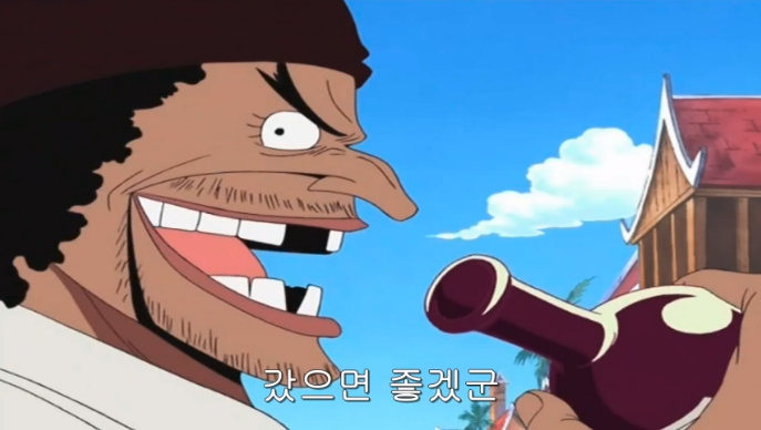 [원피스] 가장 해적다운 해적 | 인스티즈