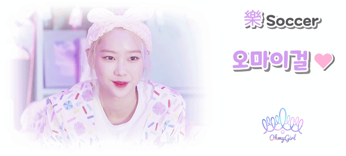 오마이걸 인스타 지호 | 인스티즈