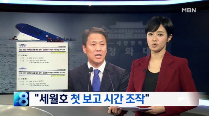 뉴스의 위엄 ㄷㄷㄷ | 인스티즈