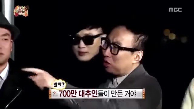 스타의 애장품(feat.무도).jpg | 인스티즈