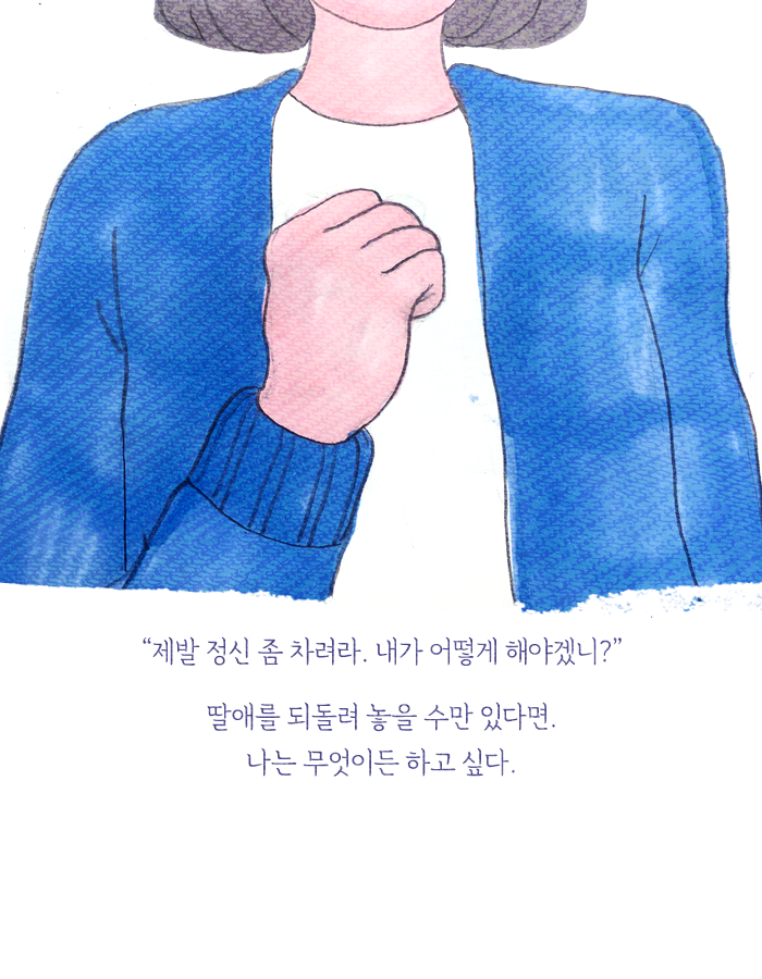딸이 여자친구를 데리고 왔다 | 인스티즈