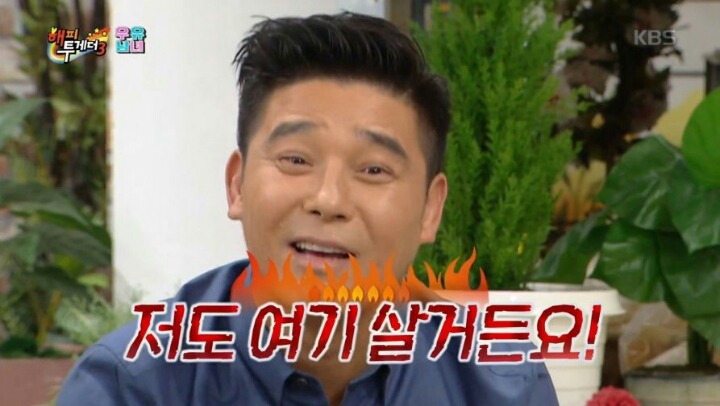 제주도에 사는 임창정이 서운한 점 | 인스티즈