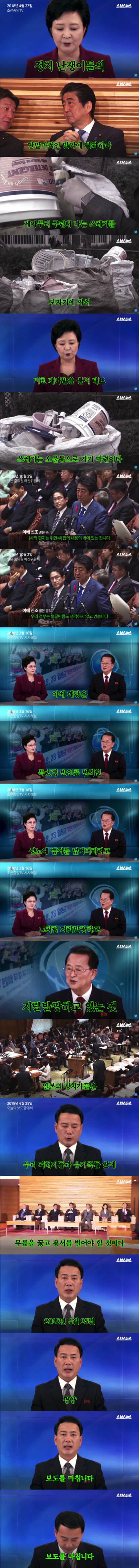 한반도의 말뚝딜 | 인스티즈