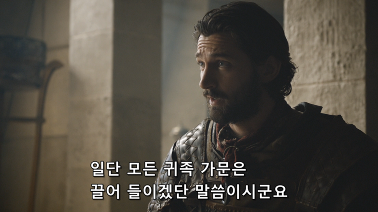[왕좌의게임] 폭풍의 딸 82화 | 인스티즈