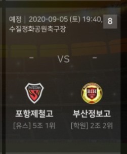 부산정보고등학교 이미지