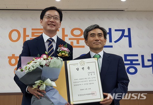 당선증 받는 김경수 경남도지사 | 인스티즈