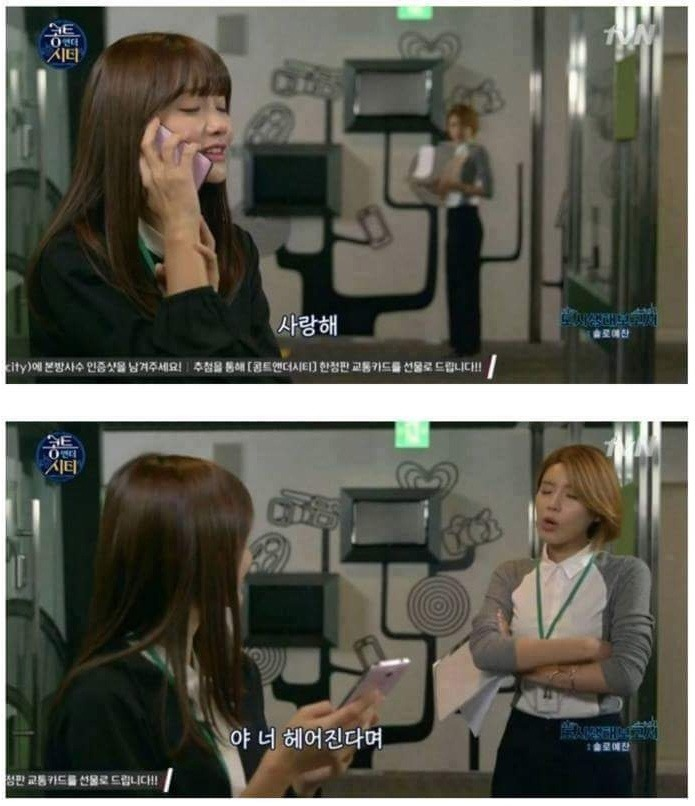 주변에 있으면 짜증나는 친구 | 인스티즈
