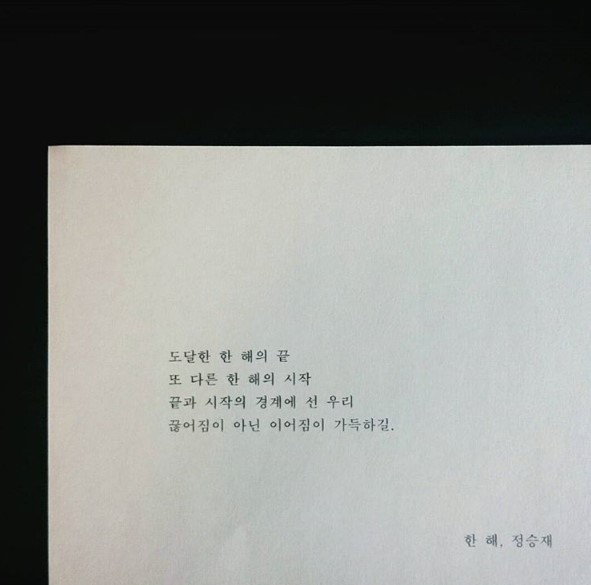 수고했어;오늘도 이미지