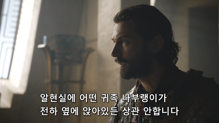 [왕좌의게임] 폭풍의 딸 82화 | 인스티즈