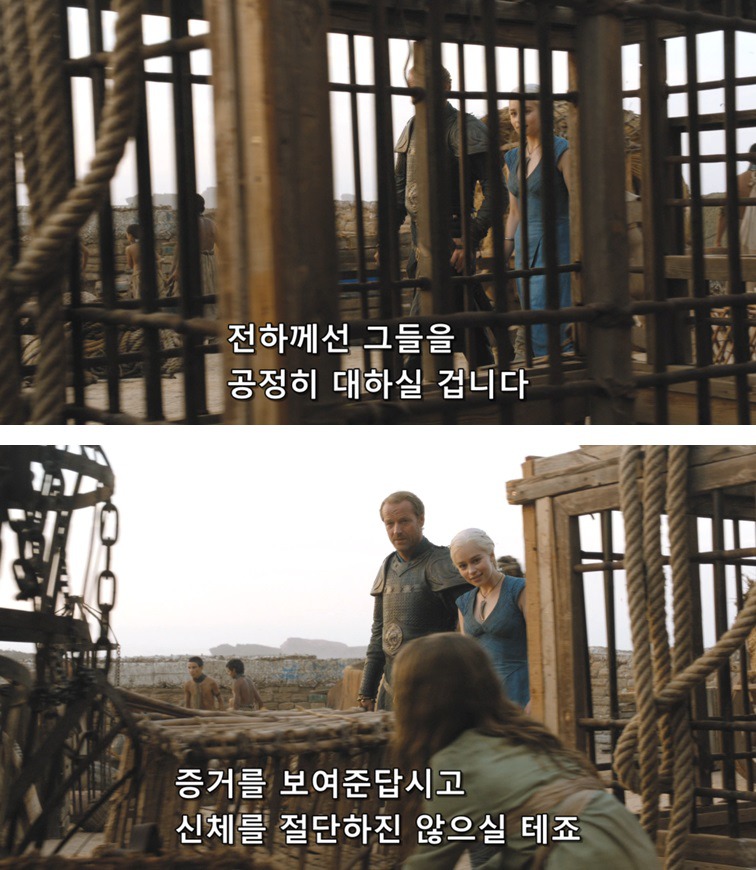 [왕좌의게임] 폭풍의 딸 31화 | 인스티즈