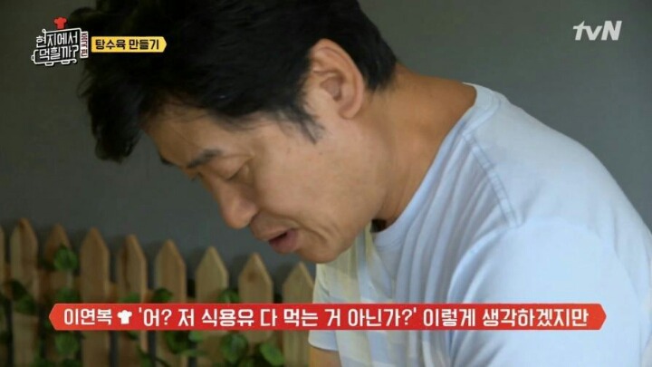 이연복이 알려주는 탕수육 반죽 비법.jpg | 인스티즈
