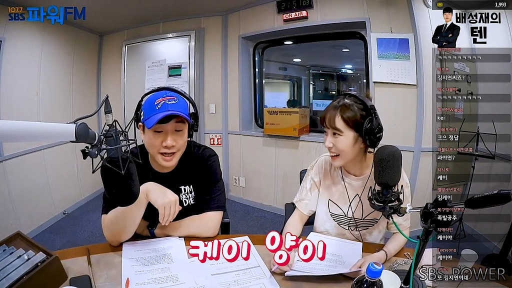 꼰대인지 아닌지 판별하는 코너에 섭외했더니 본인이 꼰대 그 자체가 되어 돌아온 러블리즈 꼰지애 | 인스티즈