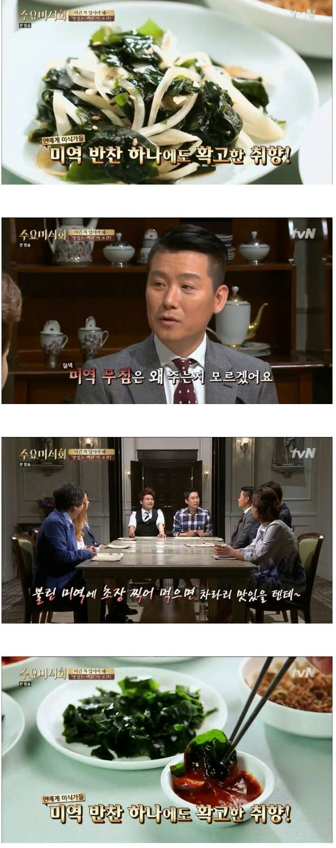 호불호 갈린다는 백반집 반찬 | 인스티즈