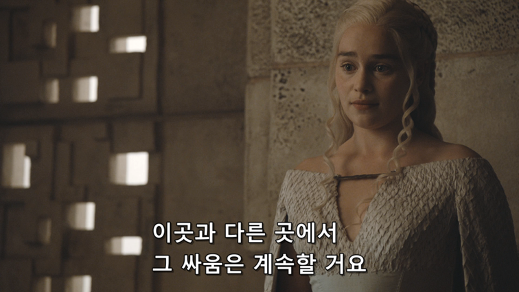 [왕좌의게임] 폭풍의 딸 62화 | 인스티즈