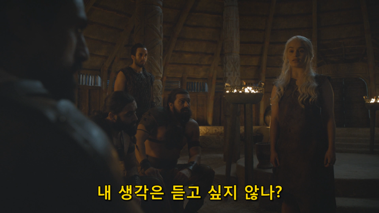 [왕좌의게임] 폭풍의 딸 72화 | 인스티즈