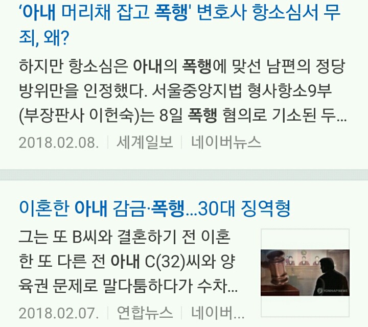 여자가 결혼도 안하고 비혼으로 살면 위험하잖아. 남편은 있어야지 | 인스티즈