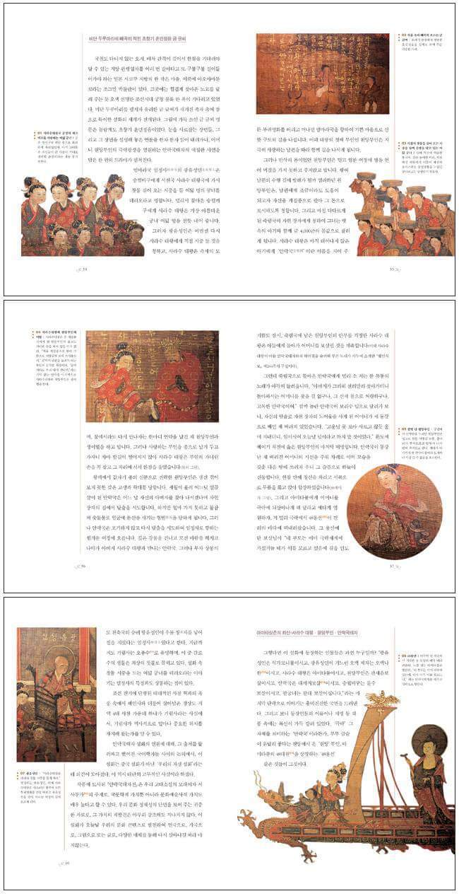 국이야기 이미지