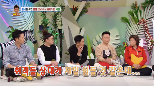 [안녕하세요] 불의를 보면 물불 안가리고 뛰어드는 아들 | 인스티즈