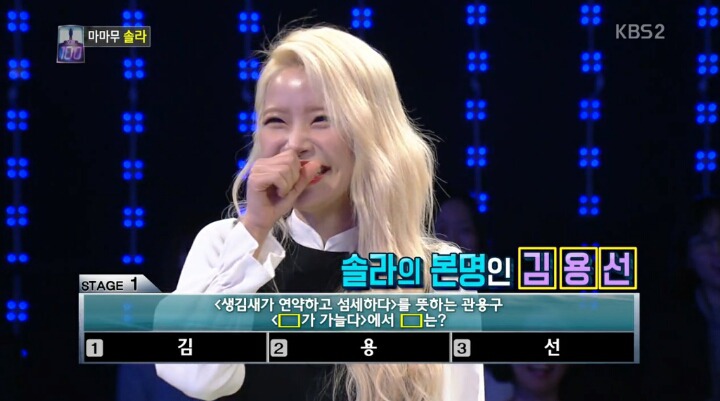 마마무 솔라 1:100 올타임 레전드 | 인스티즈