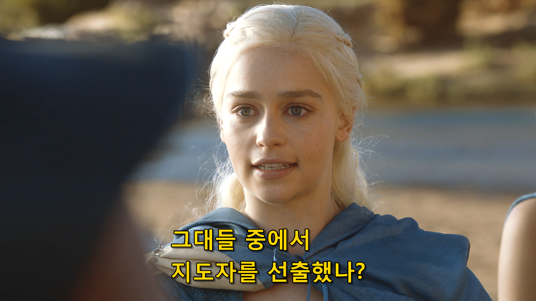 [왕좌의게임] 폭풍의 딸 37화 | 인스티즈