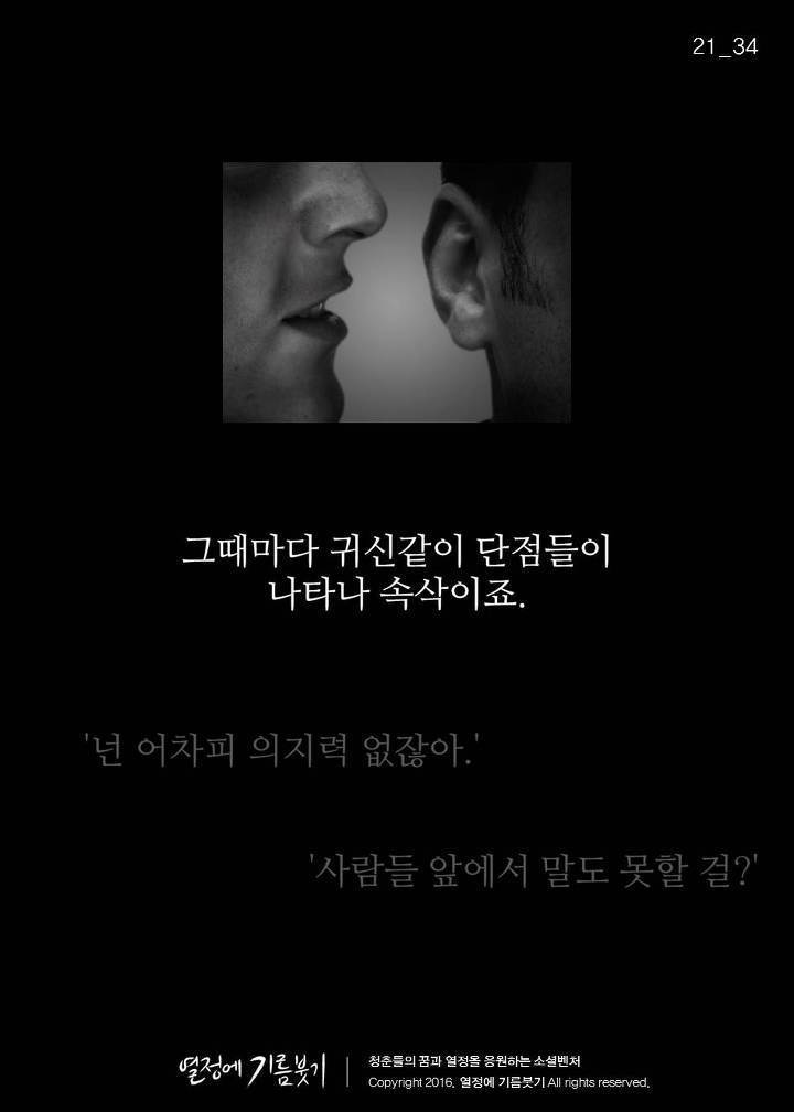 100년 전 심리학자의 일침 | 인스티즈