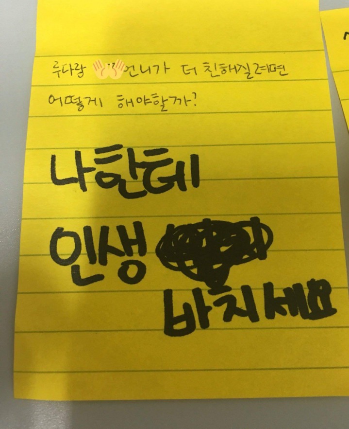 의외의 화법을 지닌 걸그룹 멤버.jpg | 인스티즈