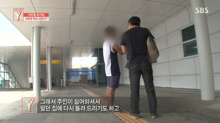 지하철에 토끼를 데리고타던 토끼남 그의 사연 | 인스티즈
