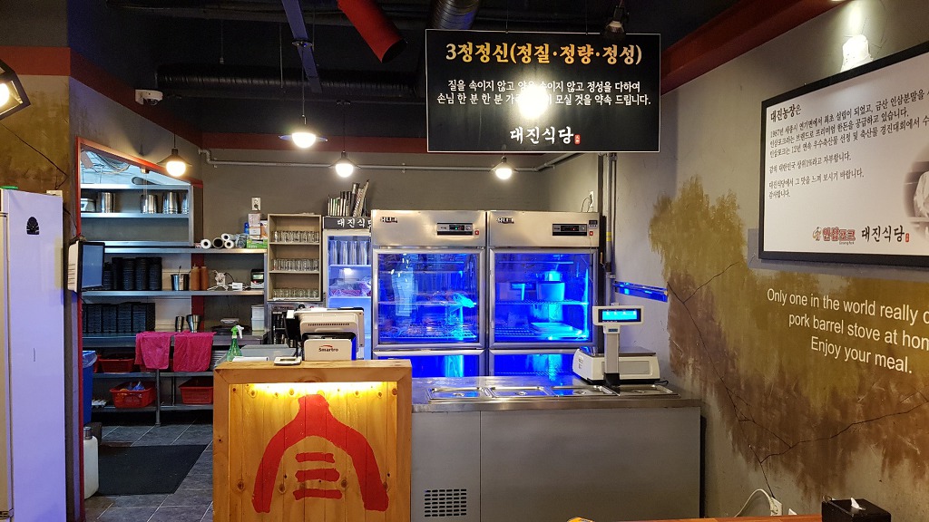 싱싱포크 이미지