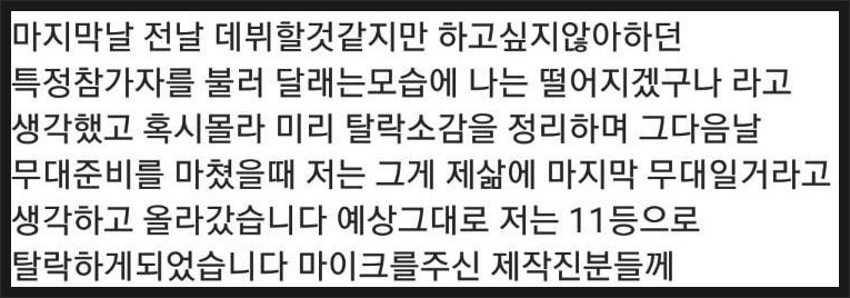 이해인 인스타 일부분 요약ㅜㅜ | 인스티즈