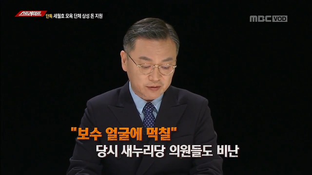 스트레이트에서 노모자이크로 공개한 일베 폭식 거지들.jpg | 인스티즈