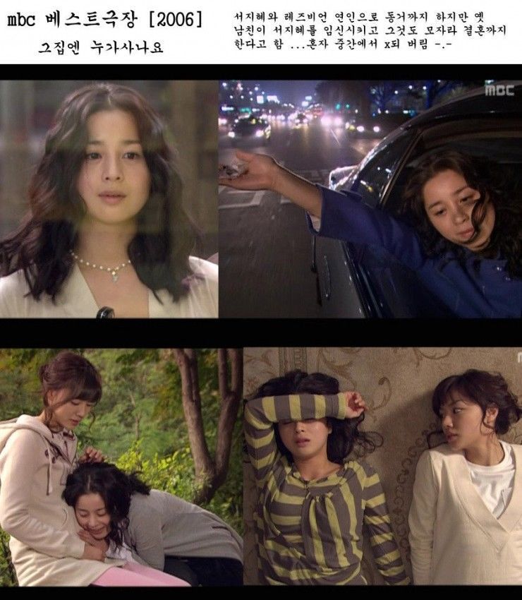 불쌍한 역할 전문 여배우 | 인스티즈