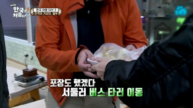 [어서와~한국은처음이지?] 태어나서 처음 킹크랩 먹어보는 핀란드 친구들 | 인스티즈