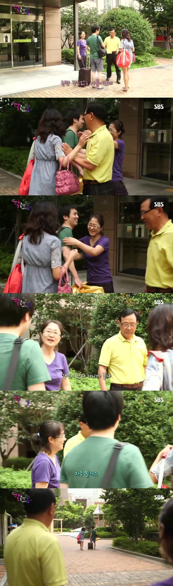 [달콤한나의도시] 3년전 너무 재밌게 봤던 현실적인 30살 즈음 여자들의 리얼리티 프로그램 3화 -01 | 인스티즈