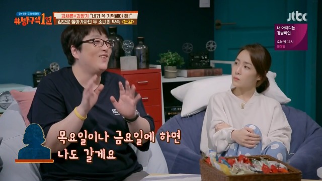 [방구석1열] 아이 캔 스피크 실제 모델이신 이용수 할머니 | 인스티즈