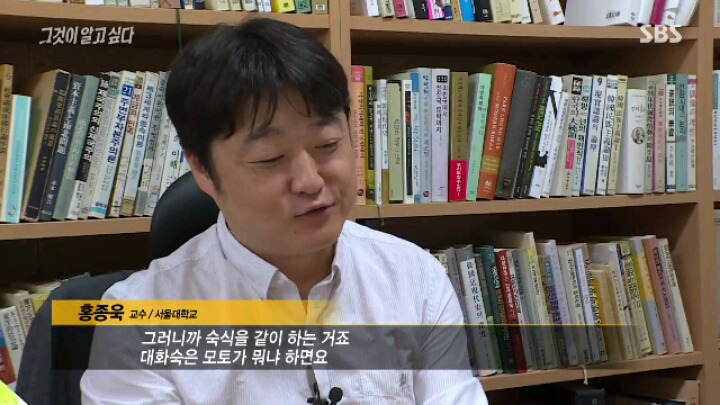 [그알] 보도연맹 학살 사건 | 인스티즈