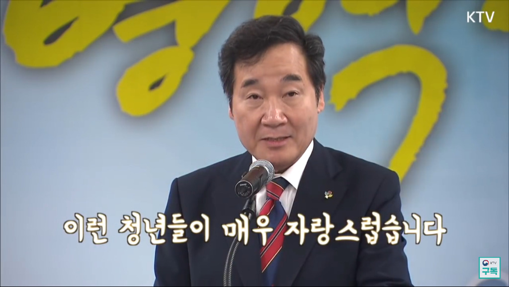 이낙연 국무총리도 칭찬한 병사 옥택연.jpg | 인스티즈