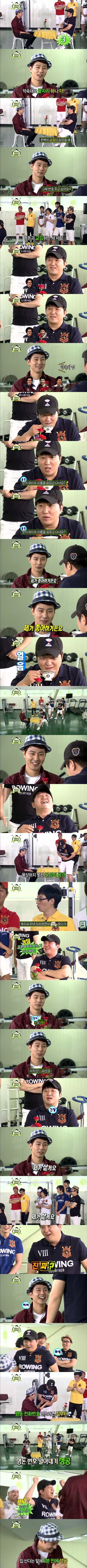 [무한도전] 정형돈 번호 따는 조인성ㅋㅋㅋㅋ.jpg | 인스티즈
