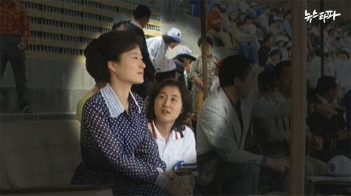 "40년 우정" 최순실,박근혜 40년 전 사진에 MB 등장 | 인스티즈